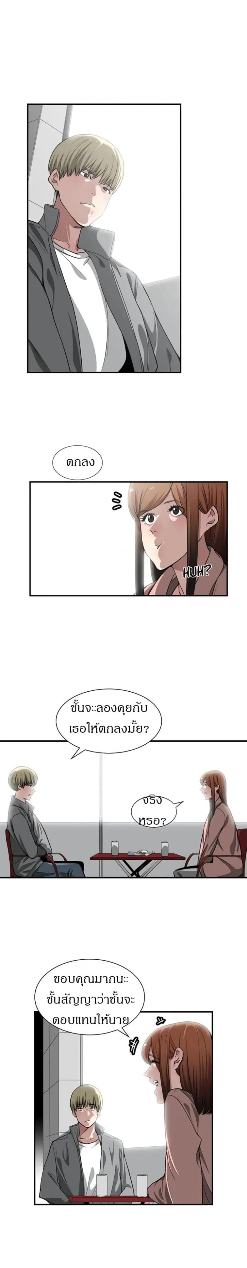 page-10