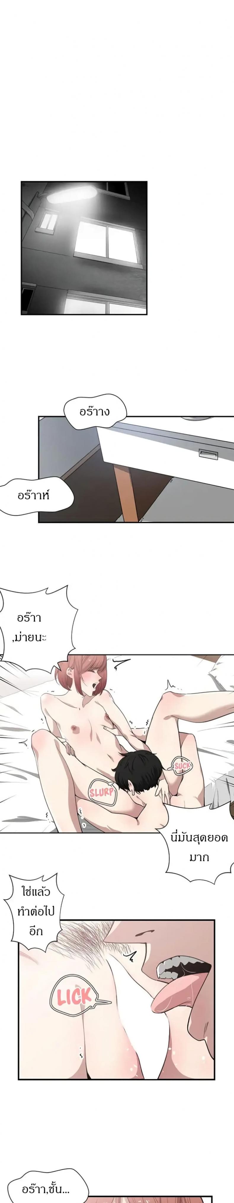page-13