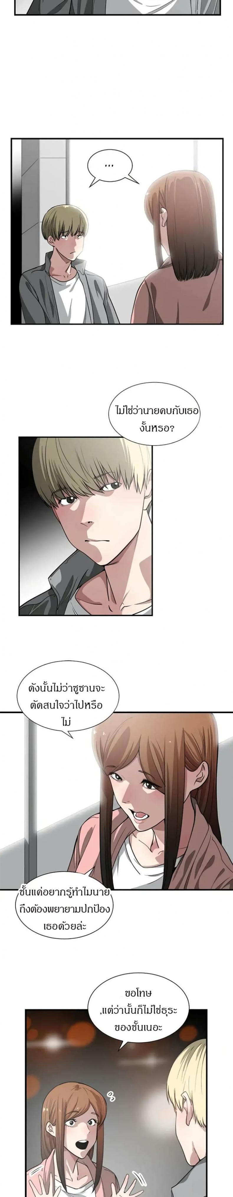 page-8
