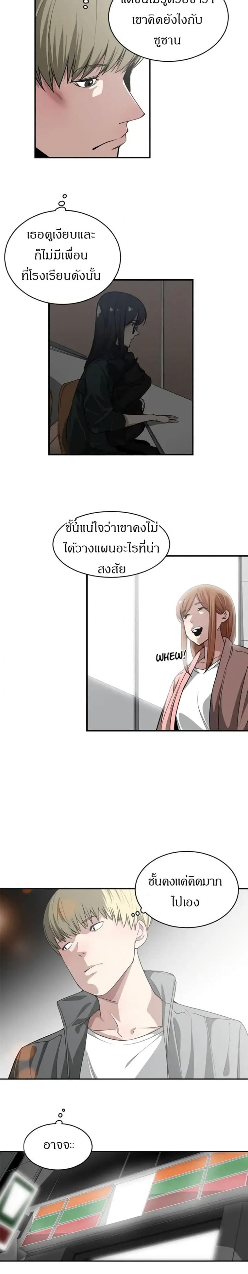page-12