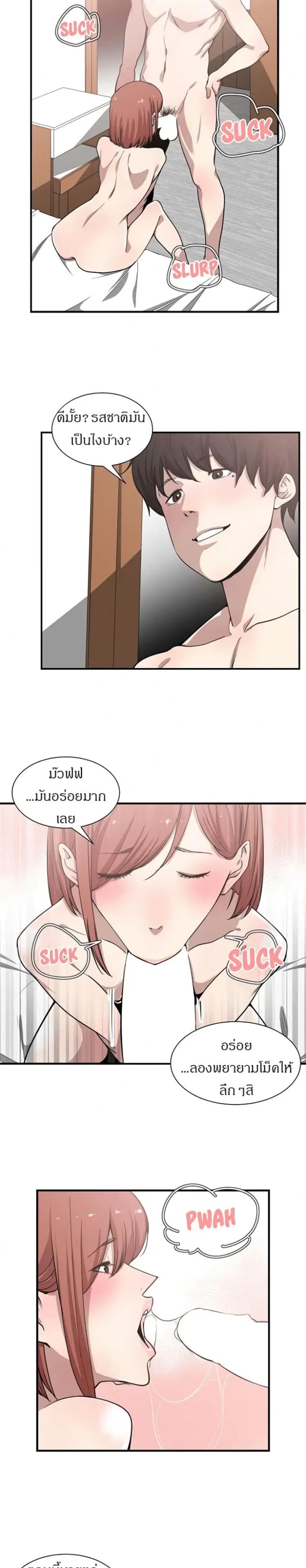 page-18