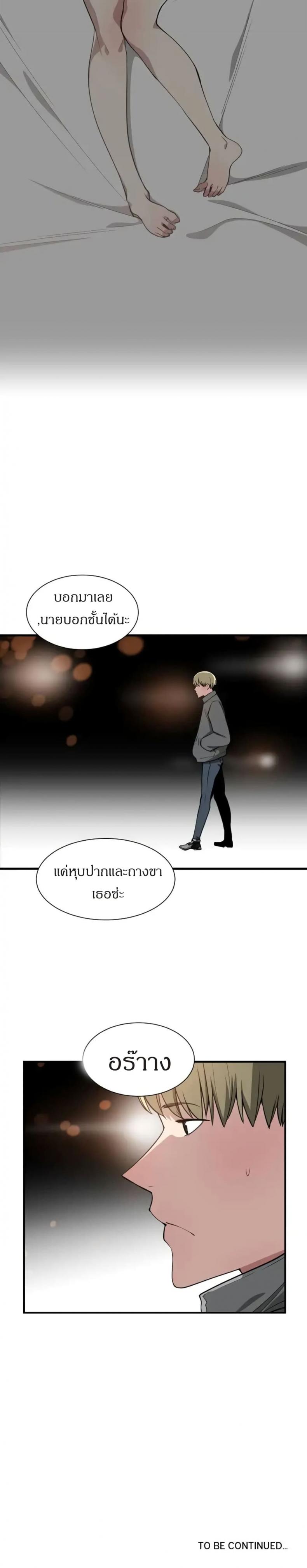 page-21