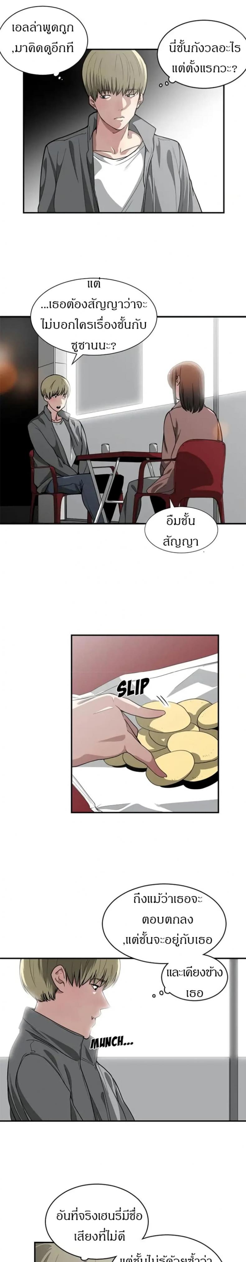 page-11