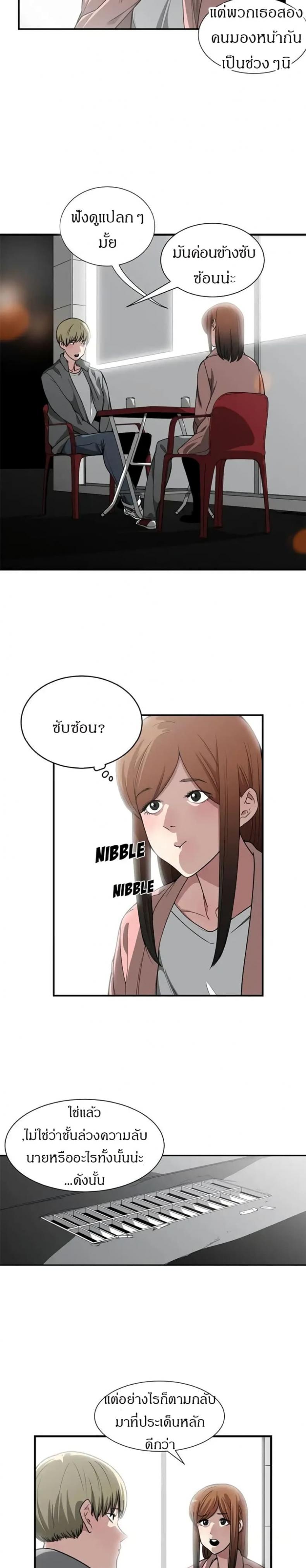 page-6