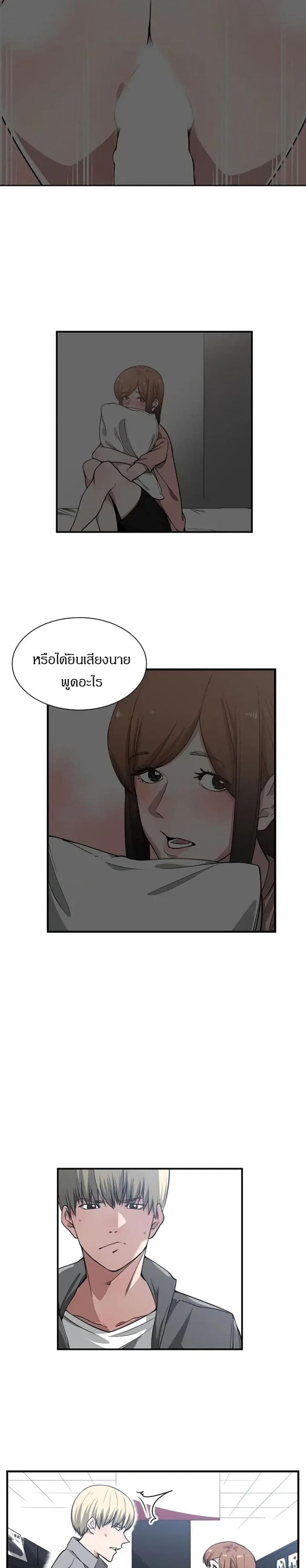 page-3