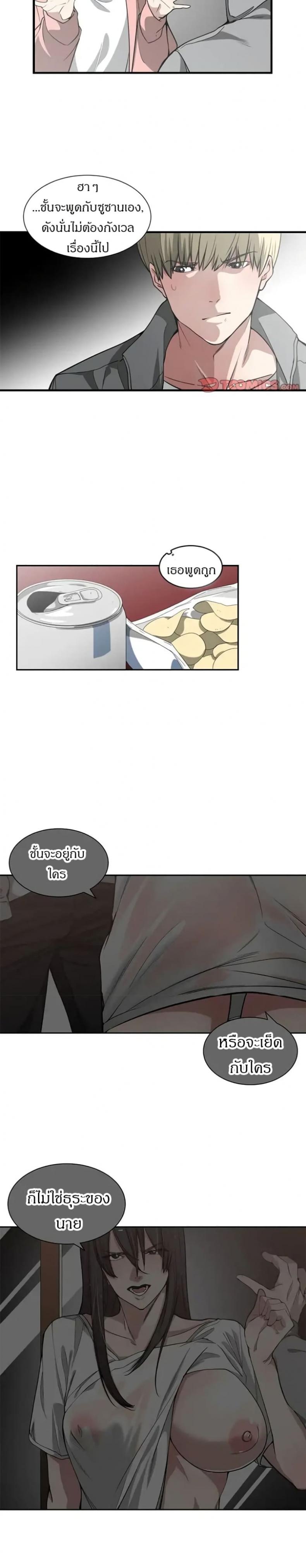 page-9