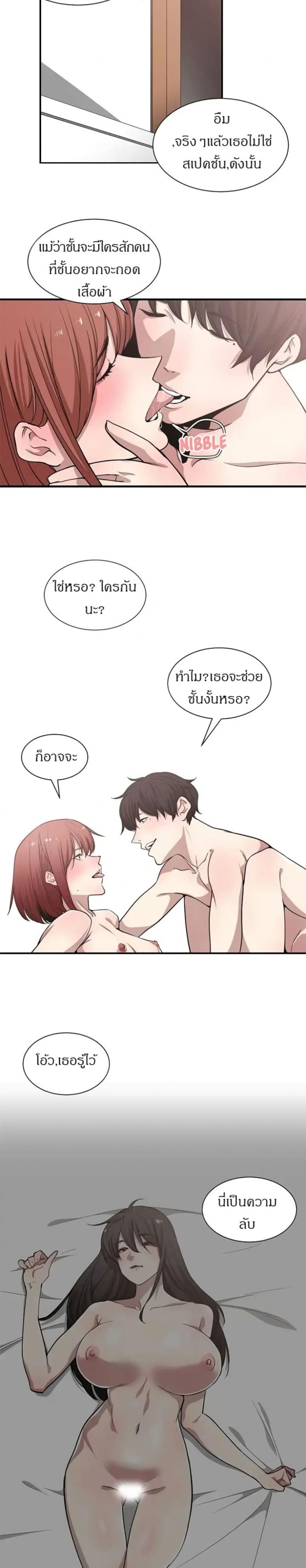 page-20