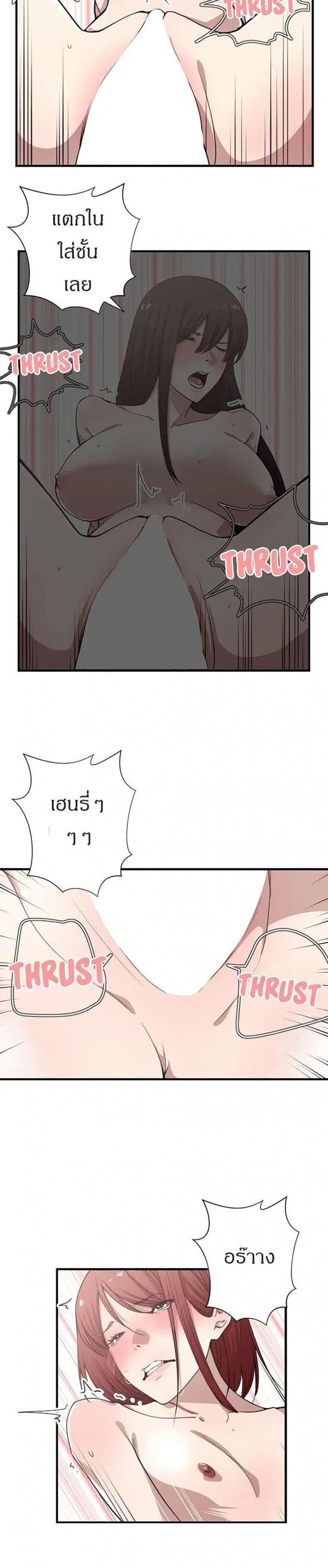 page-5