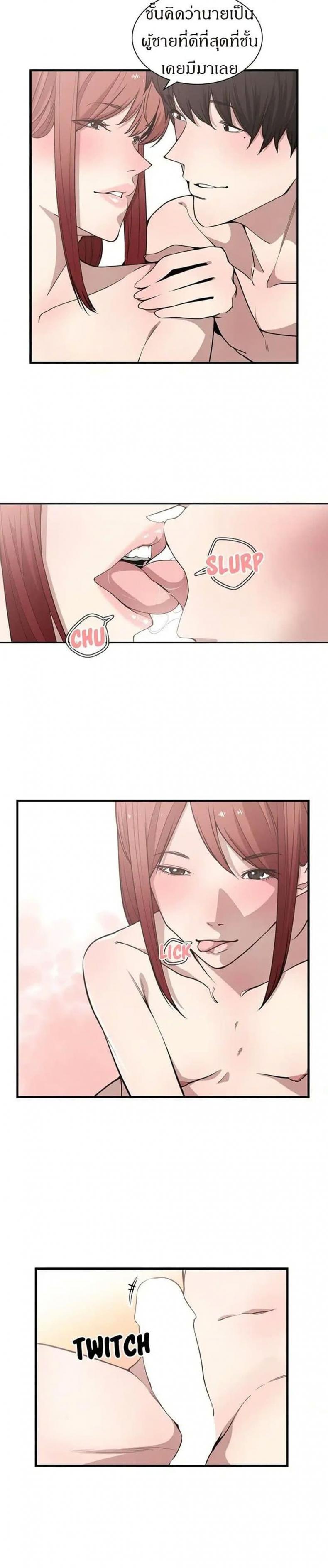 page-7