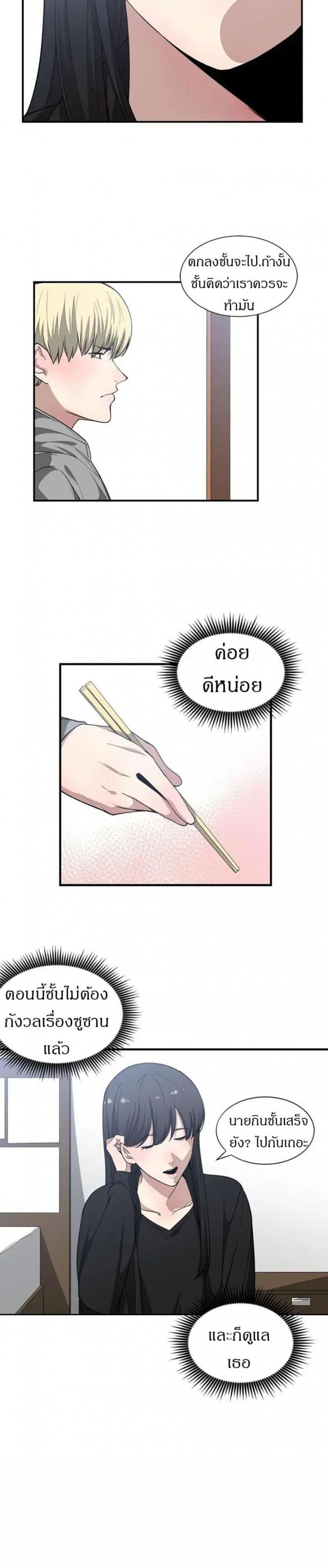 page-19