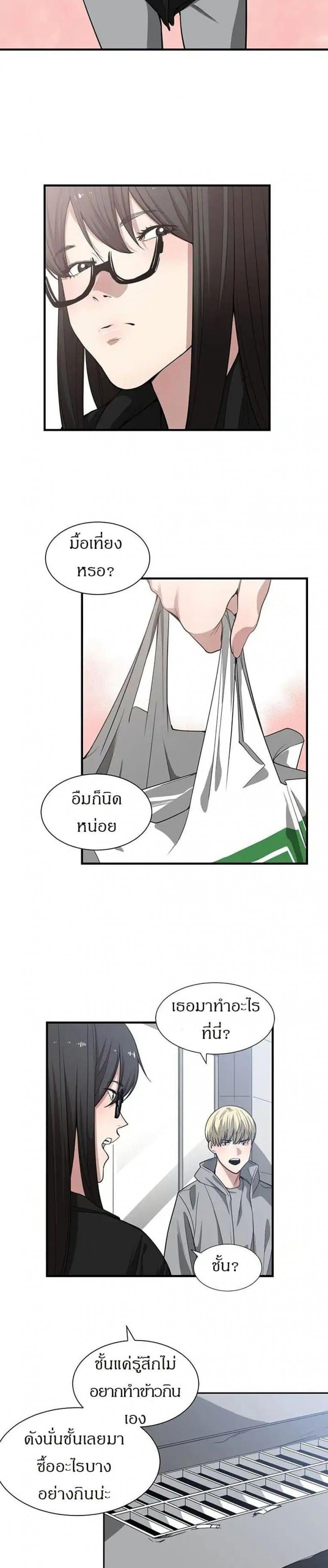 page-13