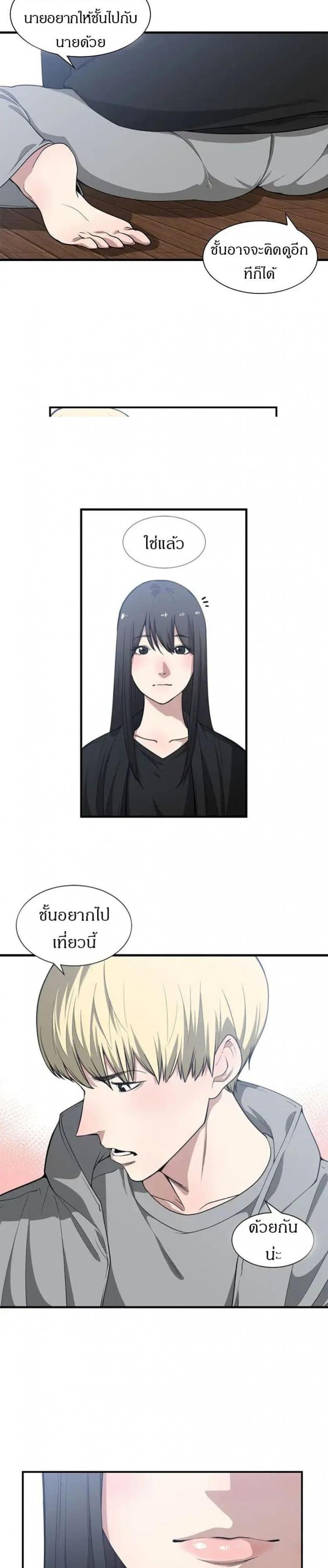 page-18