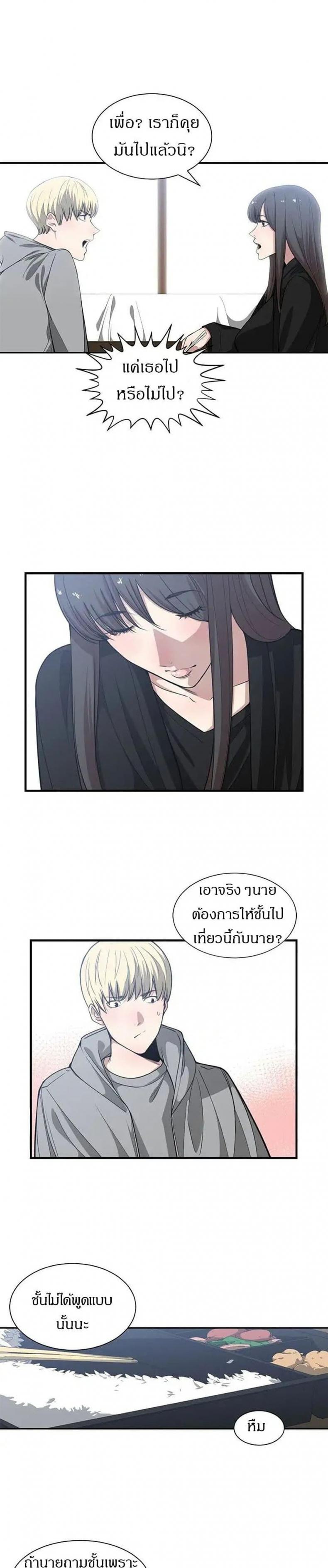 page-17