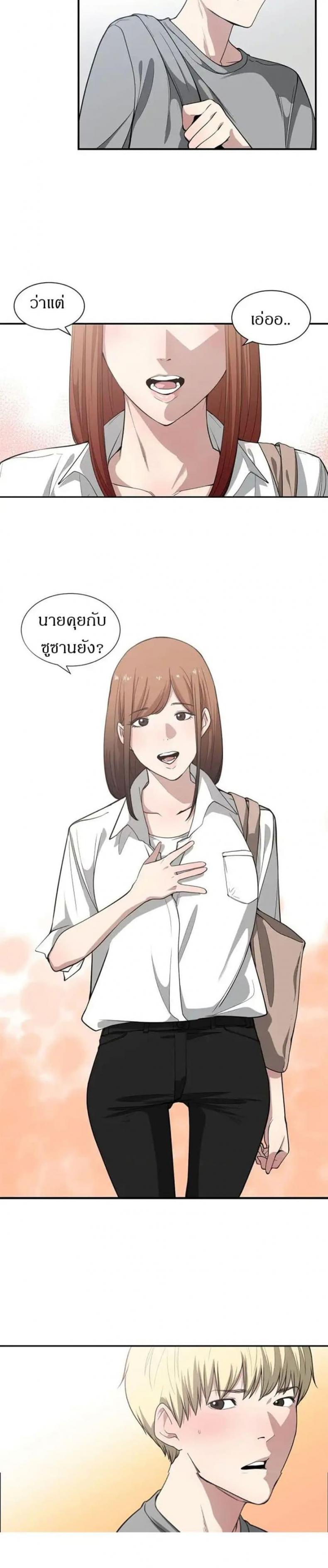page-21