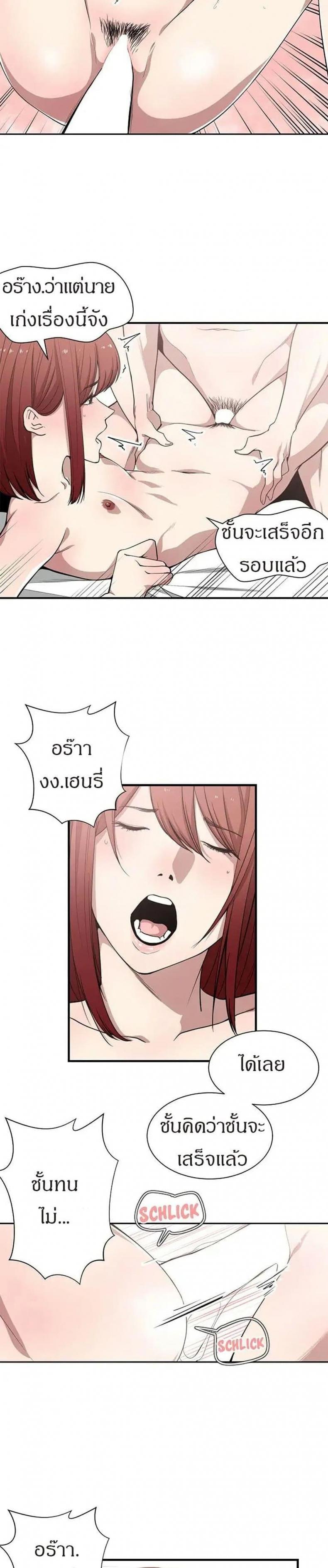 page-3