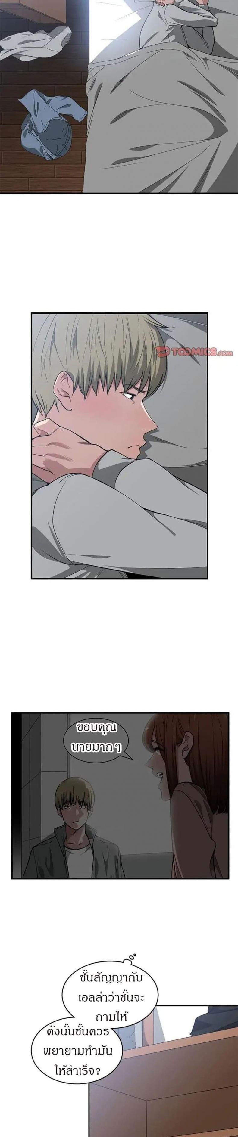 page-9
