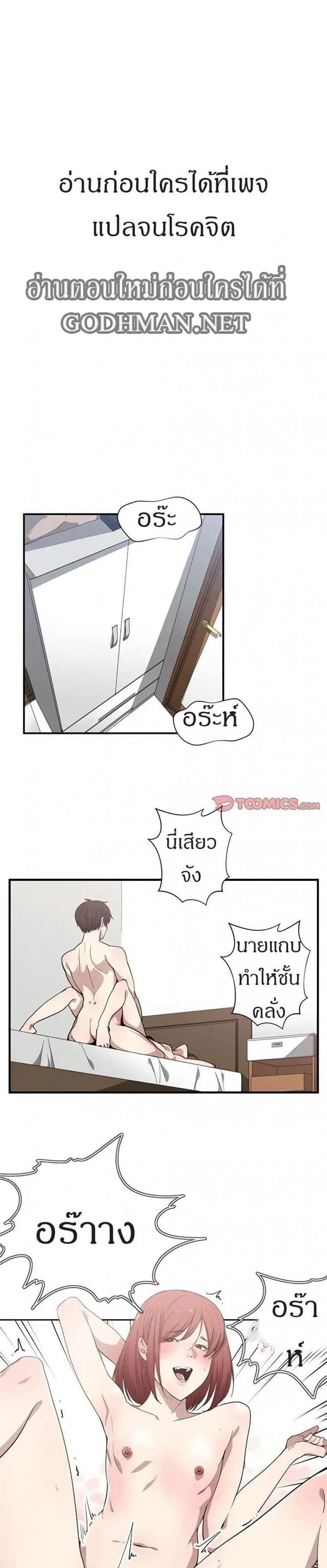 page-2