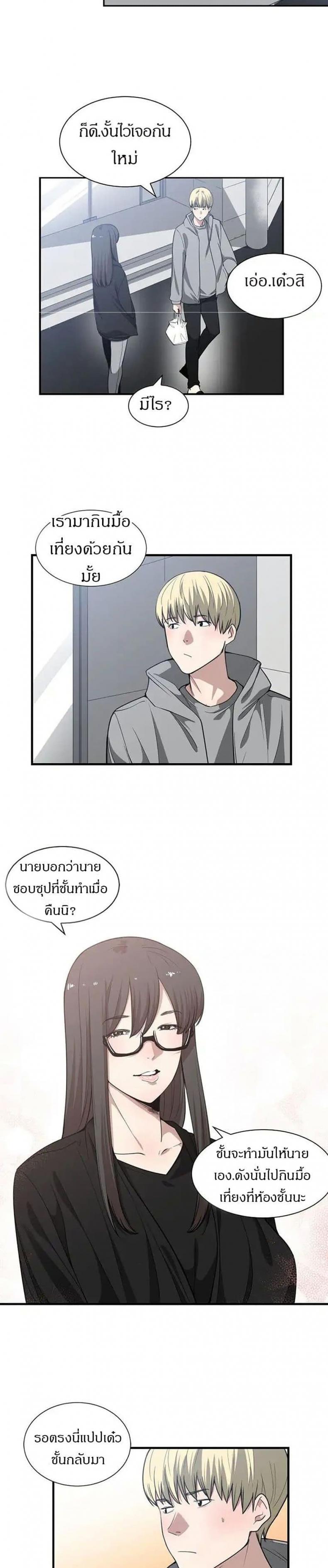 page-14