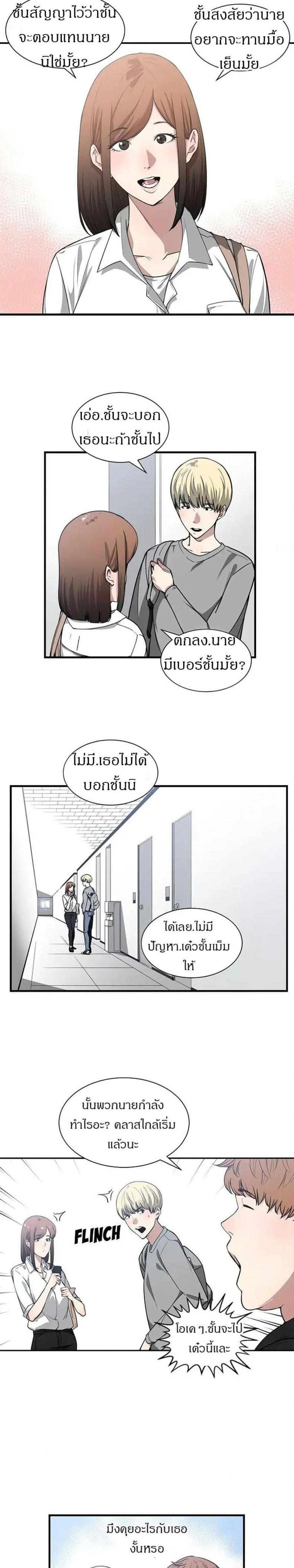 page-5