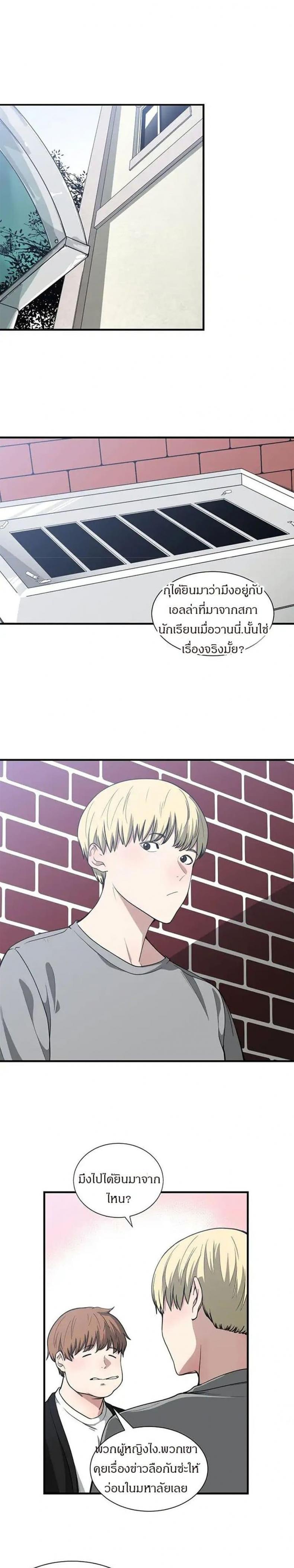 page-7