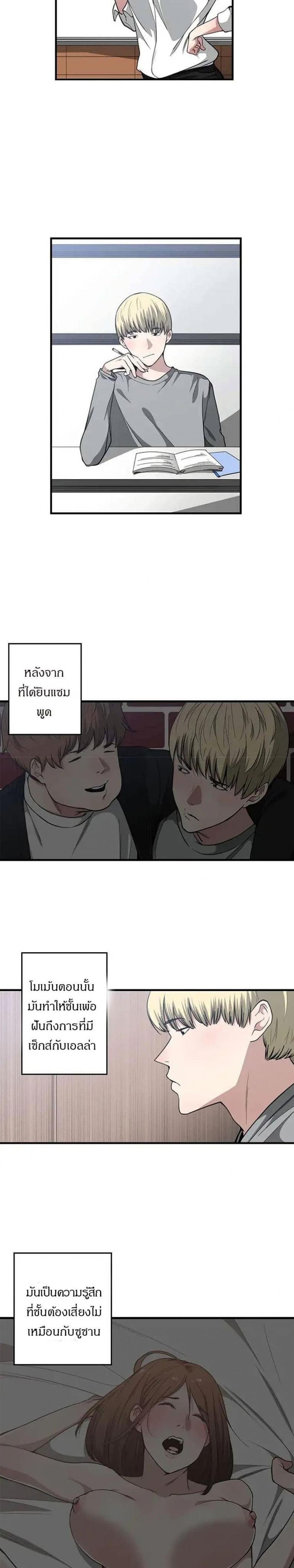 page-16