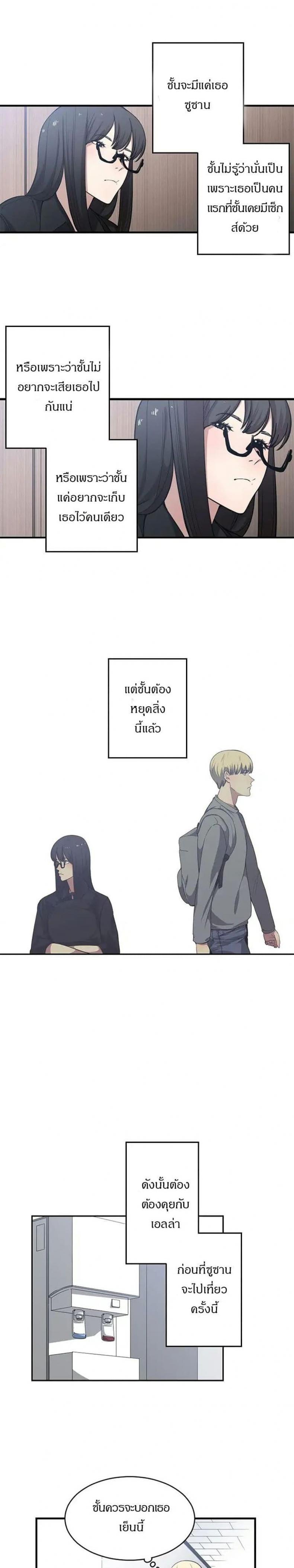 page-19