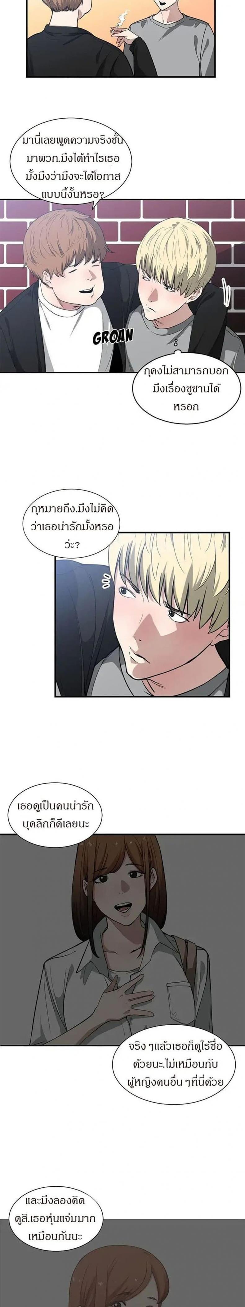 page-10