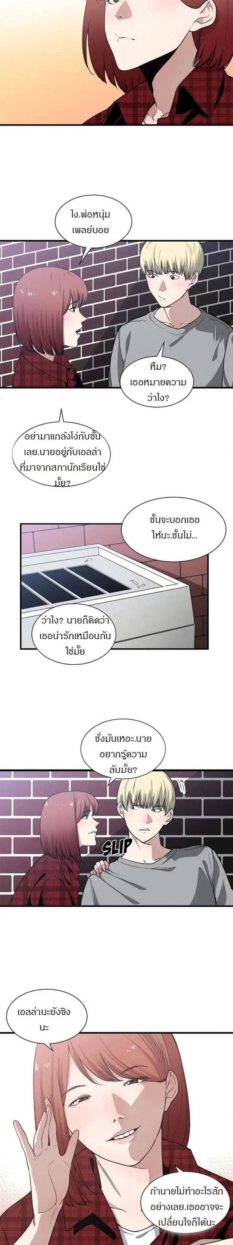 page-13