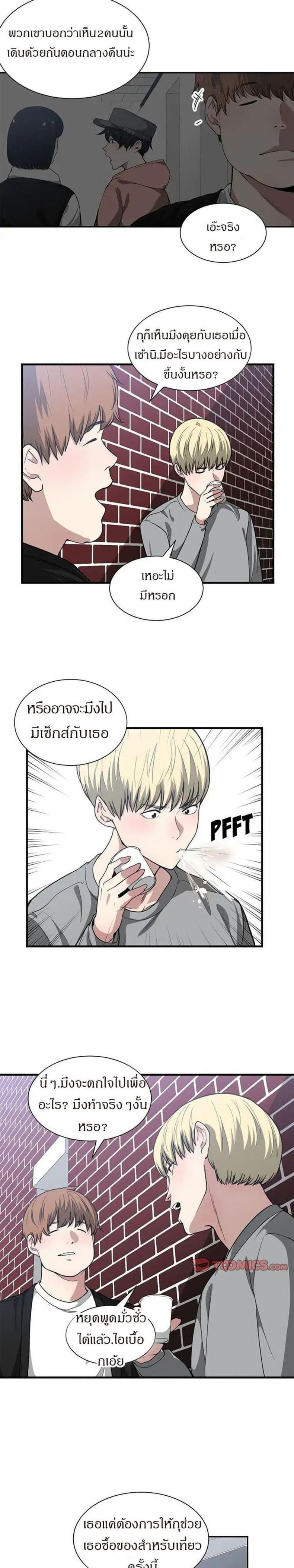 page-8