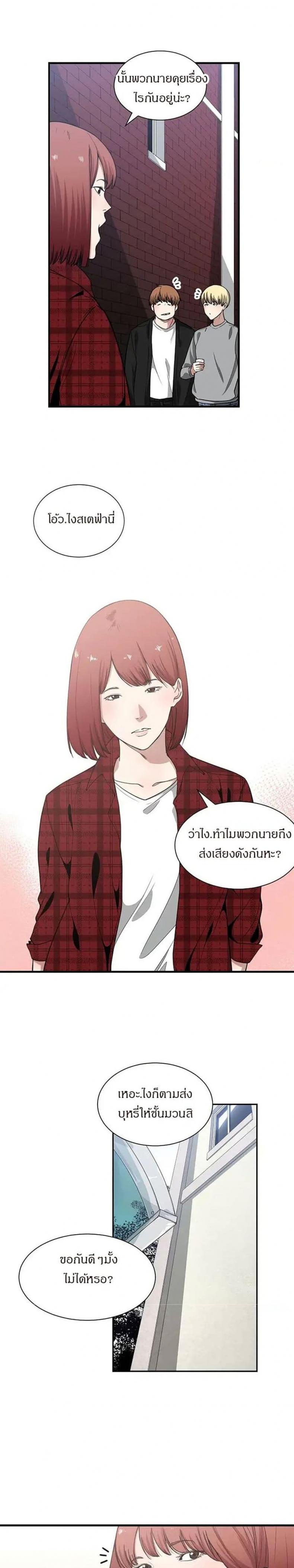 page-12