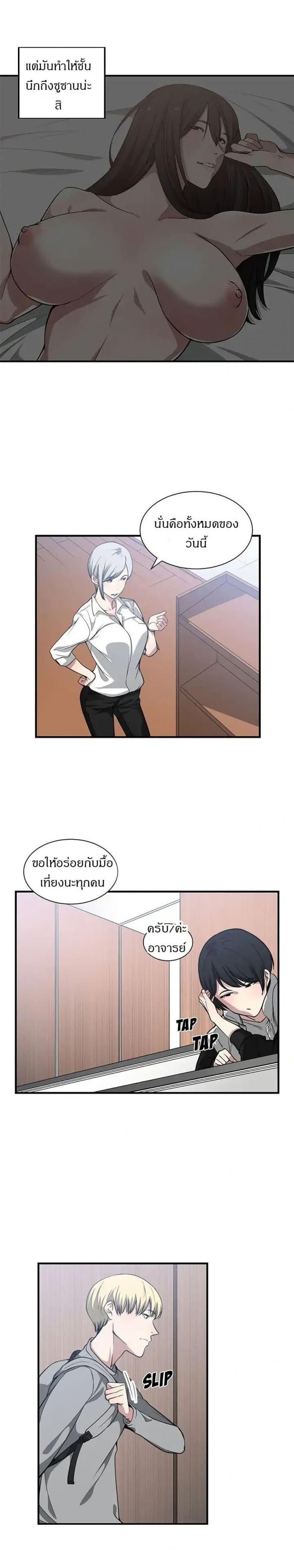 page-18
