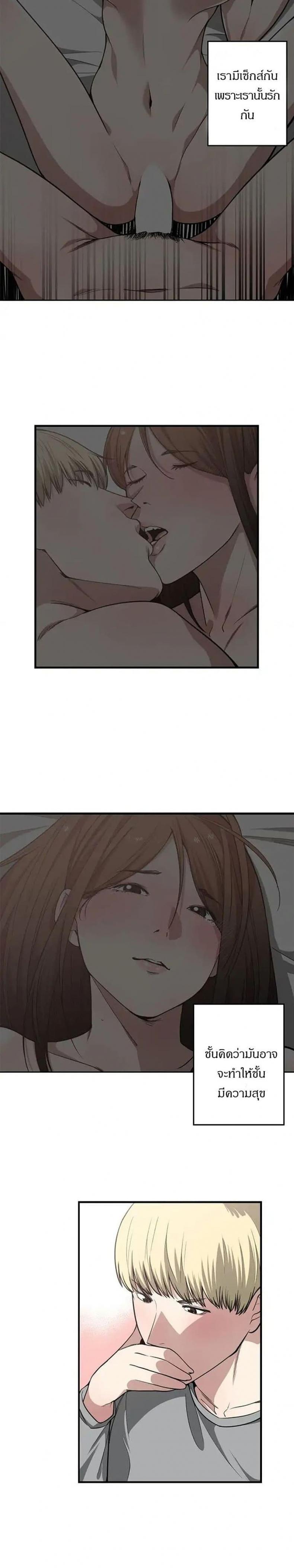 page-17
