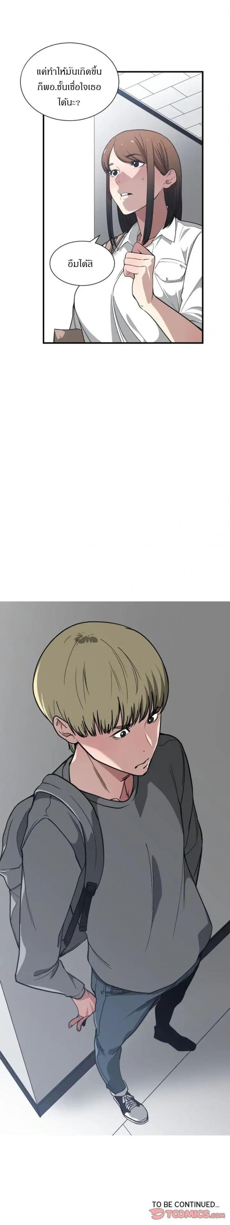 page-21