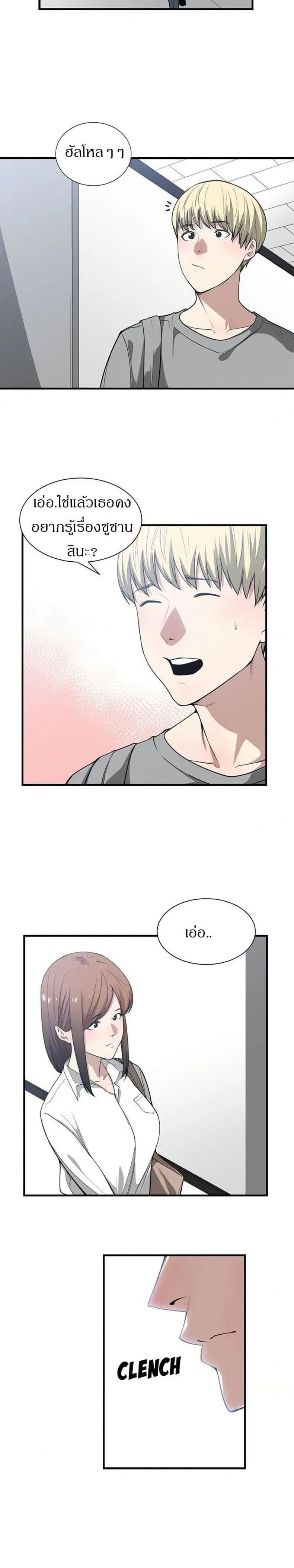 page-3