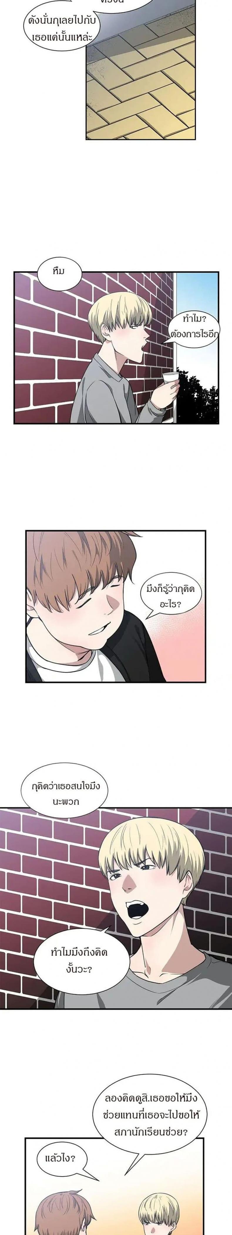 page-9