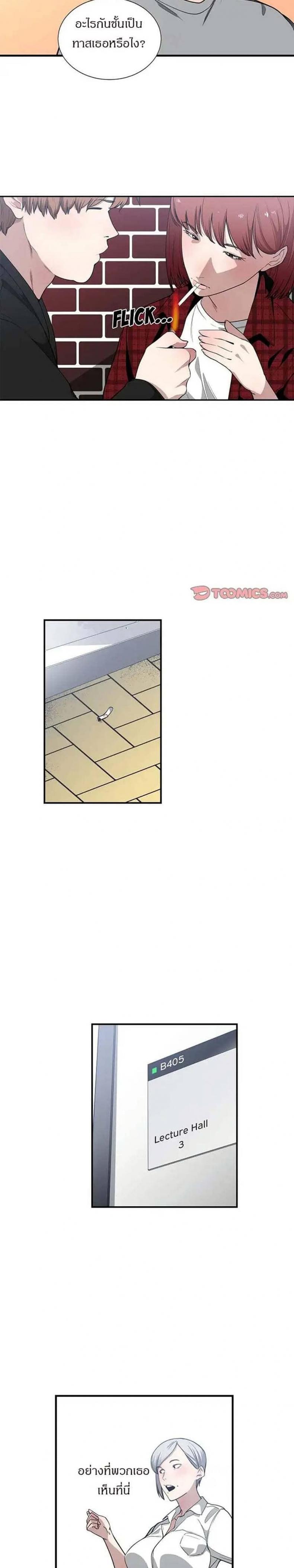 page-15
