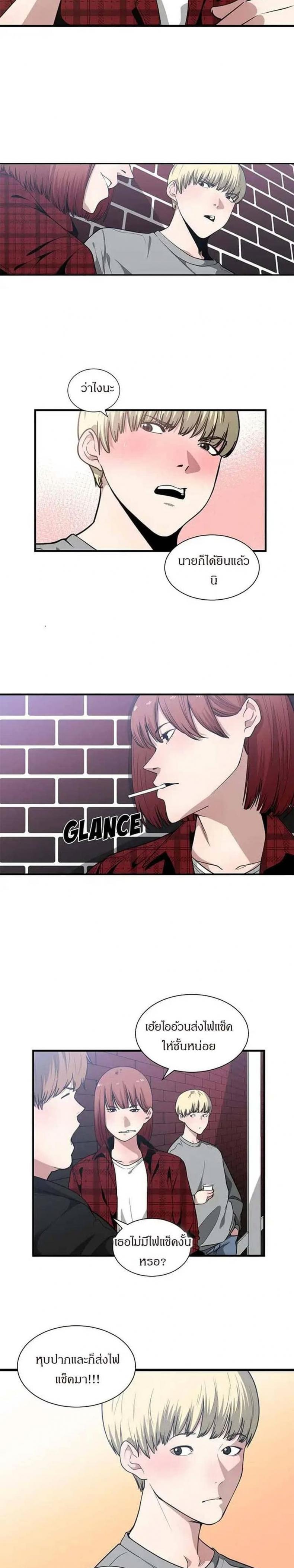 page-14