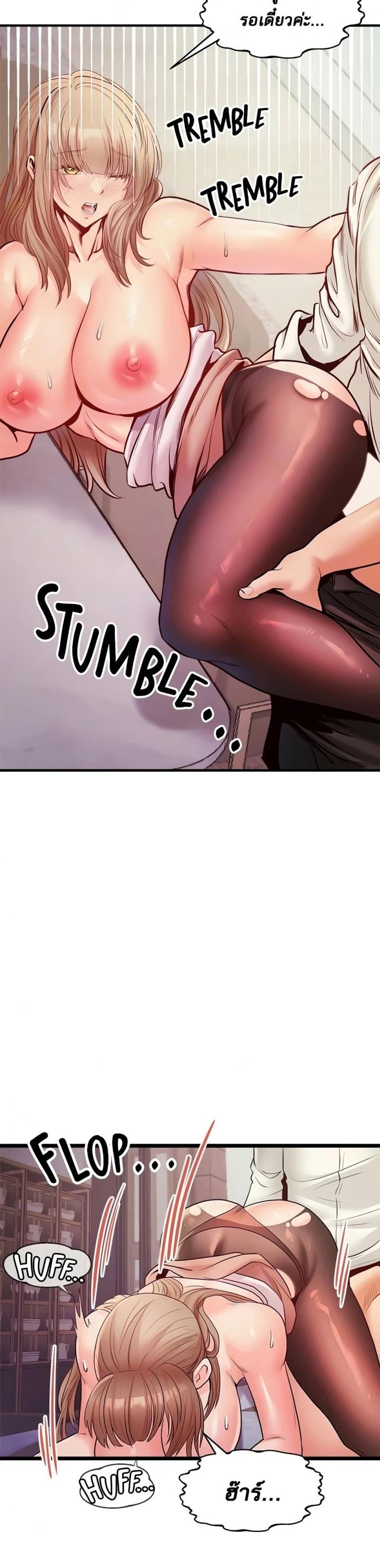 page-24