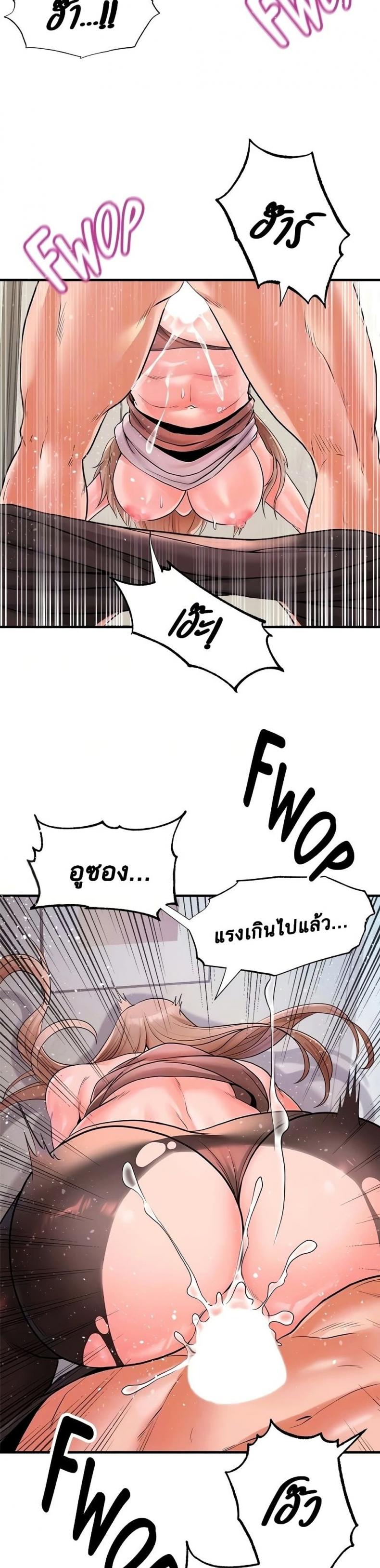 page-11
