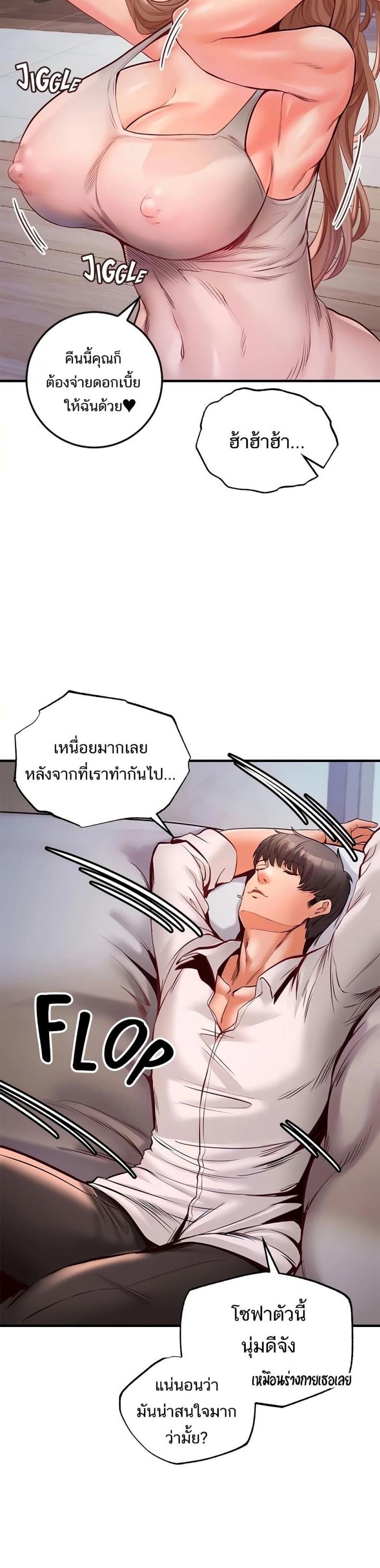 page-38