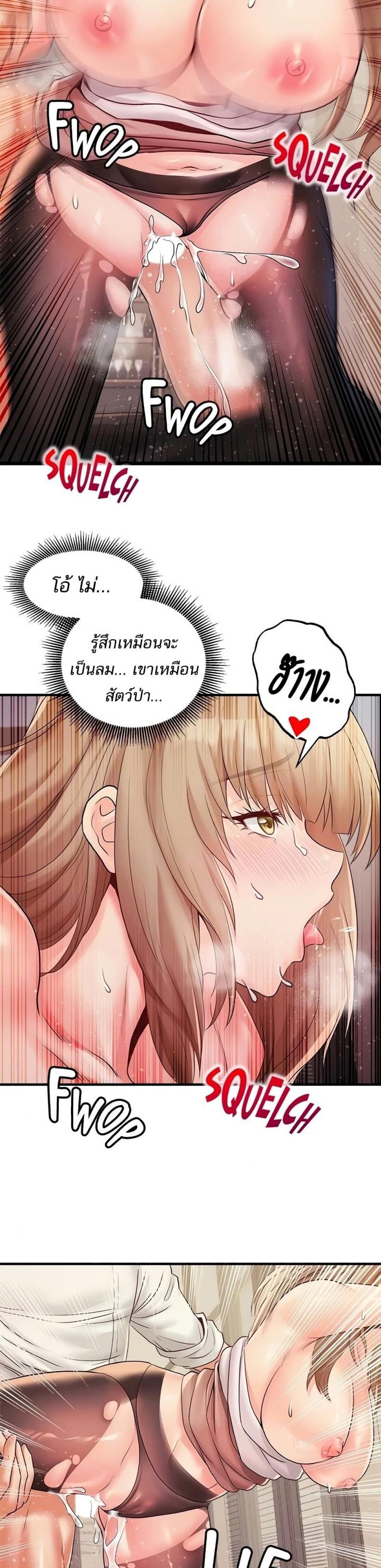 page-20