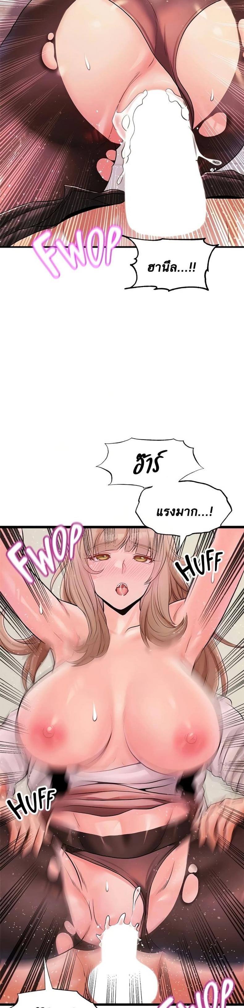 page-10
