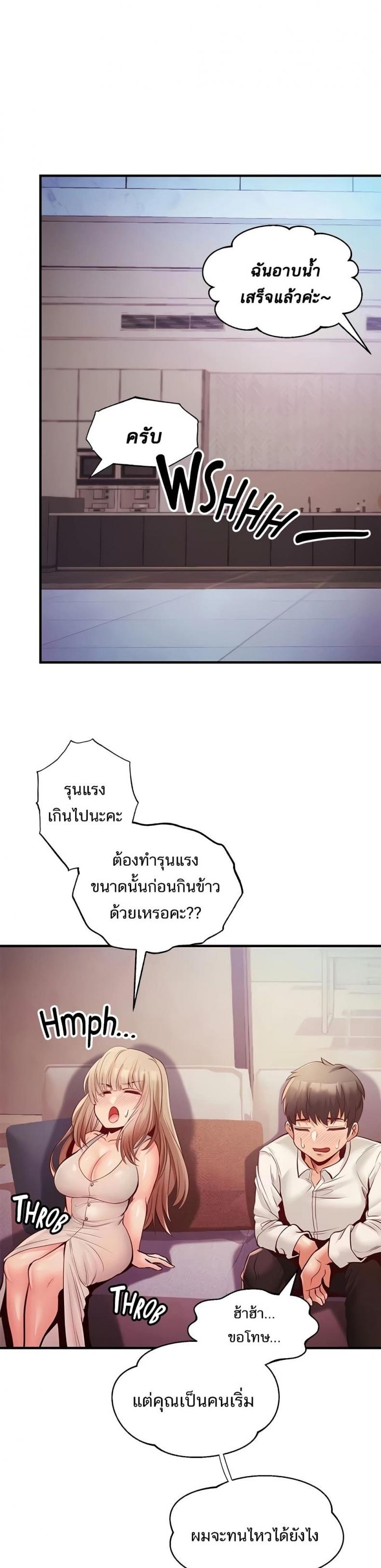 page-36