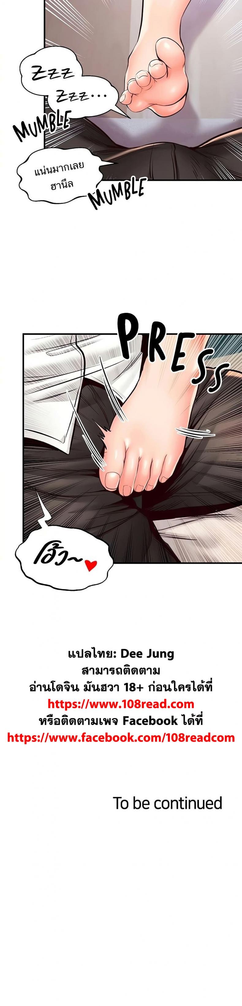 page-40