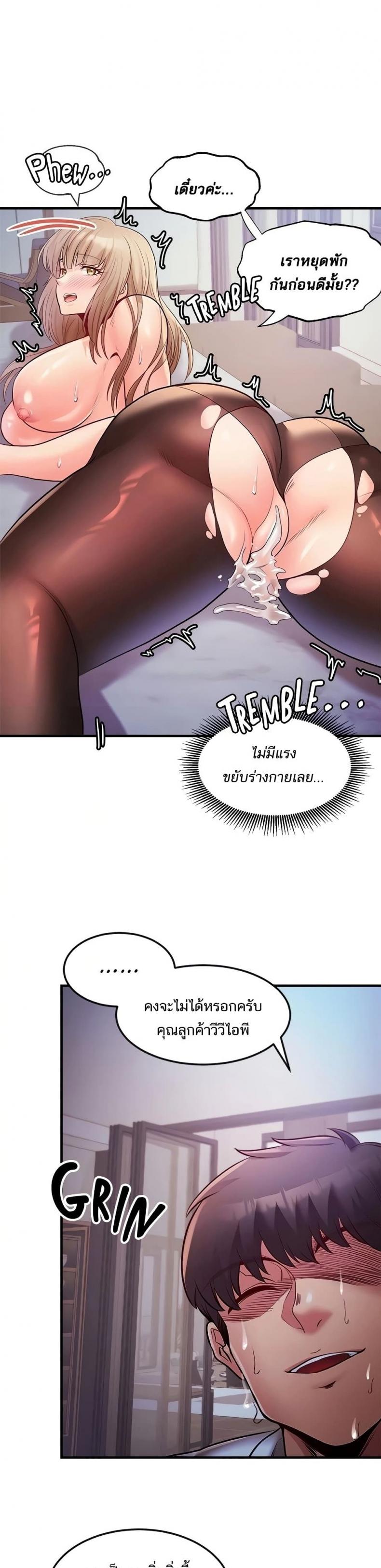 page-25