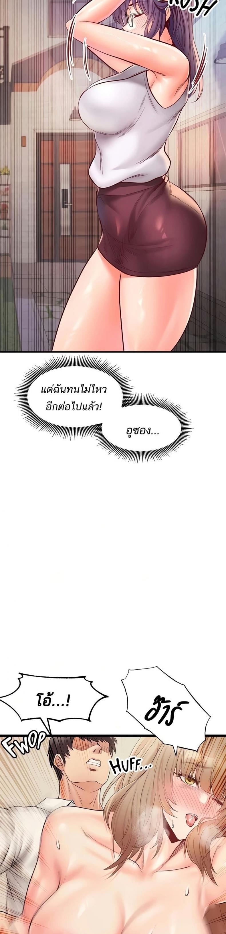 page-19
