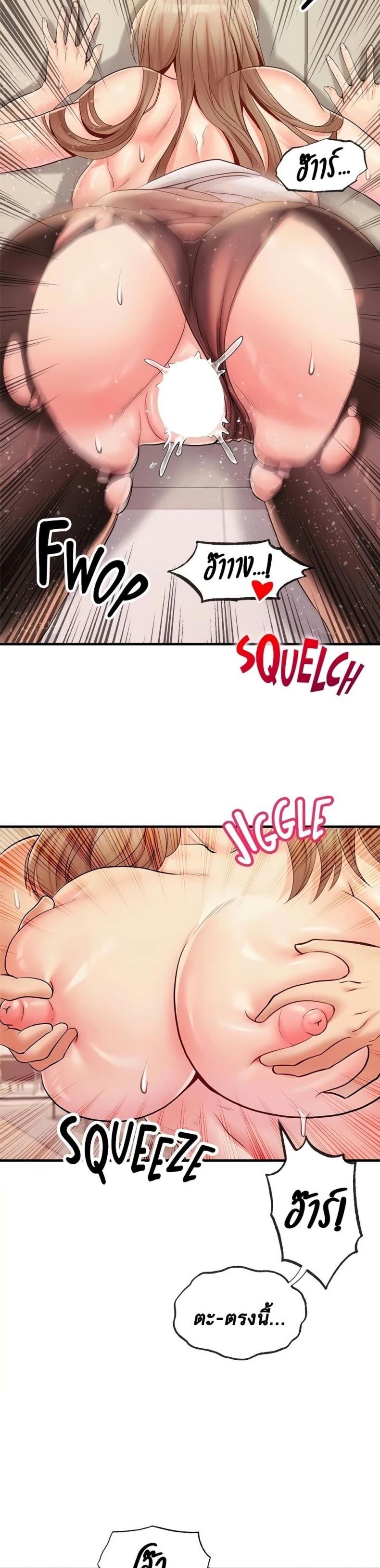 page-4