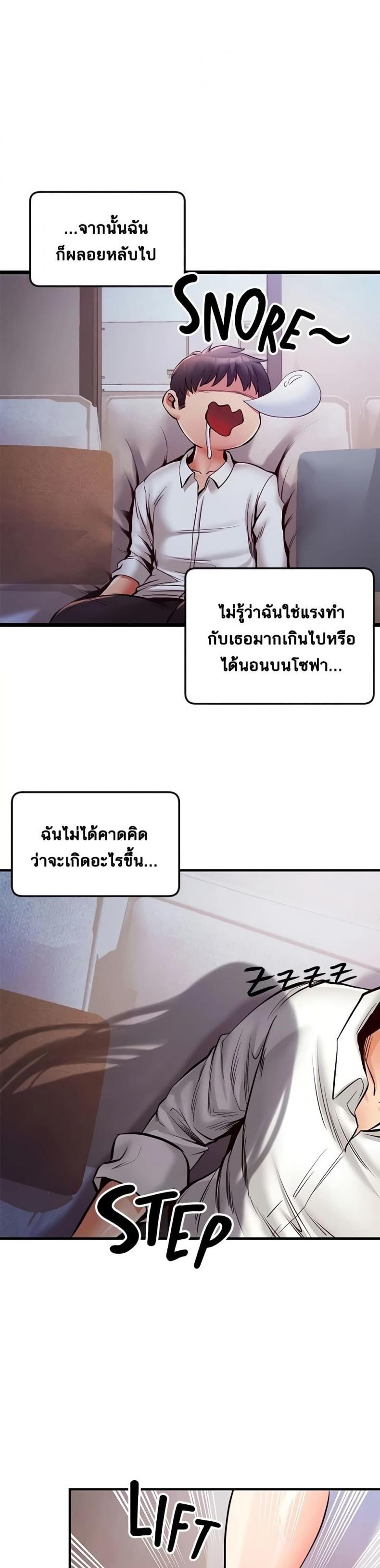 page-39