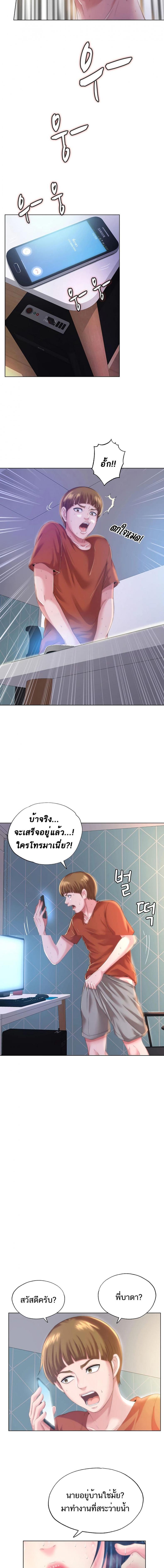 page-3