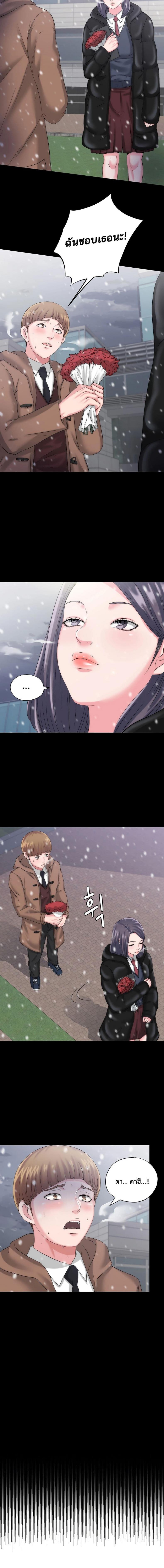page-18